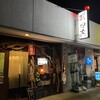 ほっこり酒場 想家