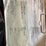 札幌成吉思汗 しろくま  - 