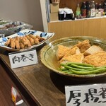 居酒屋 和華 - おばんざい