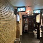 札幌成吉思汗 しろくま  - 