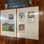 札幌成吉思汗 しろくま  - 