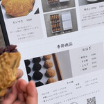 目黒ひいらぎ 碑文谷公園通り店 - 