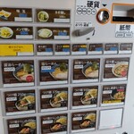 Ramen Wabisuke - 