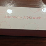 パティスリー・サダハル・アオキ・パリ - 