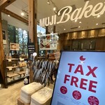 MUJI Bakery - 外観