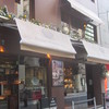 ピエール マルコリーニ 銀座本店