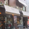 ピエール マルコリーニ 銀座店