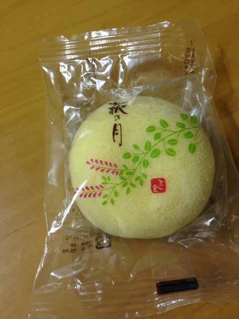 菓匠 三全 古川台町店 - 古川（和菓子）の写真