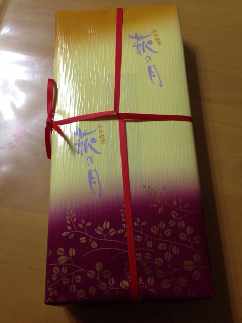 菓匠 三全 古川台町店 - 古川（和菓子）の写真