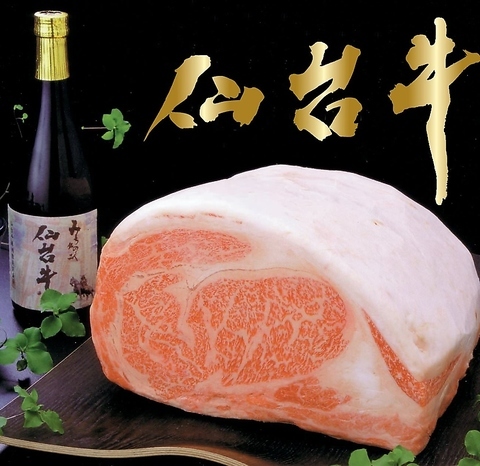 京の利久 赤羽店