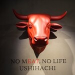 上野 和牛焼肉 USHIHACHI 極 - 