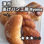 あげパン工房 Ryoma - 