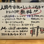 人類みな麺類 - 