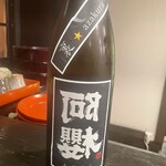 酒盃 - 