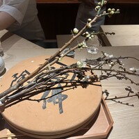 杦 - 