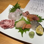 たけつら 四季素材 - 