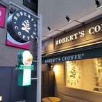 ROBERT'S COFFEE - お店の外観 外にはワンちゃん用 かテラス 席もある