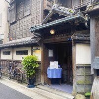 築地鉄板焼 Kurosawa - 