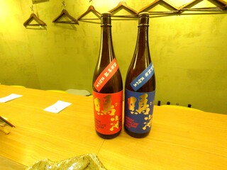 Ima Kokoni Sake To Hito To Sakana - 鳴海