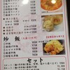 王家飯店