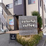 Colorful coffee - 