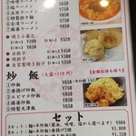 王家飯店 - 