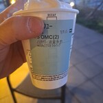 スターバックスコーヒー - 