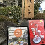 よーじやカフェ - 