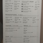 ア コテ ドゥ テ - 