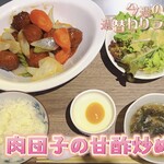 中華旬菜 紫林 - 週替わりランチ
