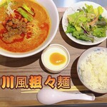 中華旬菜 紫林 - 定番ランチ　四川風　　　担々麺定食
