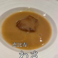 わさ - 