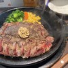 いきなりステーキ 穴川東インター店