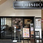 GYOZA OHSHO - 