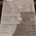 てっぱん紅白 - 