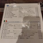 てっぱん紅白 - 