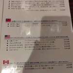 てっぱん紅白 - 