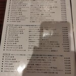 てっぱん紅白 - 