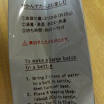 一保堂茶舗 喫茶室 嘉木 - 