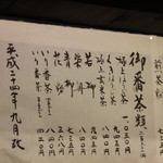 一保堂茶舗 喫茶室 嘉木 - 