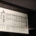 一保堂茶舗 喫茶室 嘉木 - 