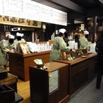 一保堂茶舗 喫茶室 嘉木 - 