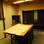 一保堂茶舗 喫茶室 嘉木 - 