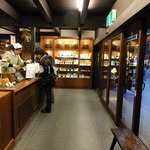 一保堂茶舗 喫茶室 嘉木 - 