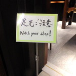 一保堂茶舗 喫茶室 嘉木 - 