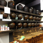 一保堂茶舗 喫茶室 嘉木 - 