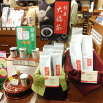 一保堂茶舗 喫茶室 嘉木 - 