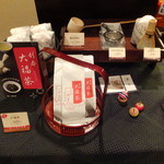 一保堂茶舗 喫茶室 嘉木 - 