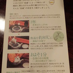 一保堂茶舗 喫茶室 嘉木 - 