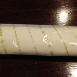 一保堂茶舗 喫茶室 嘉木 - 